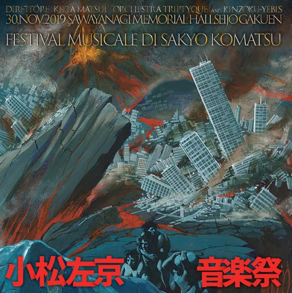 松村 井上 樋口 4種 松村 昌典 | 山口県商工会連合会ウェブサイト