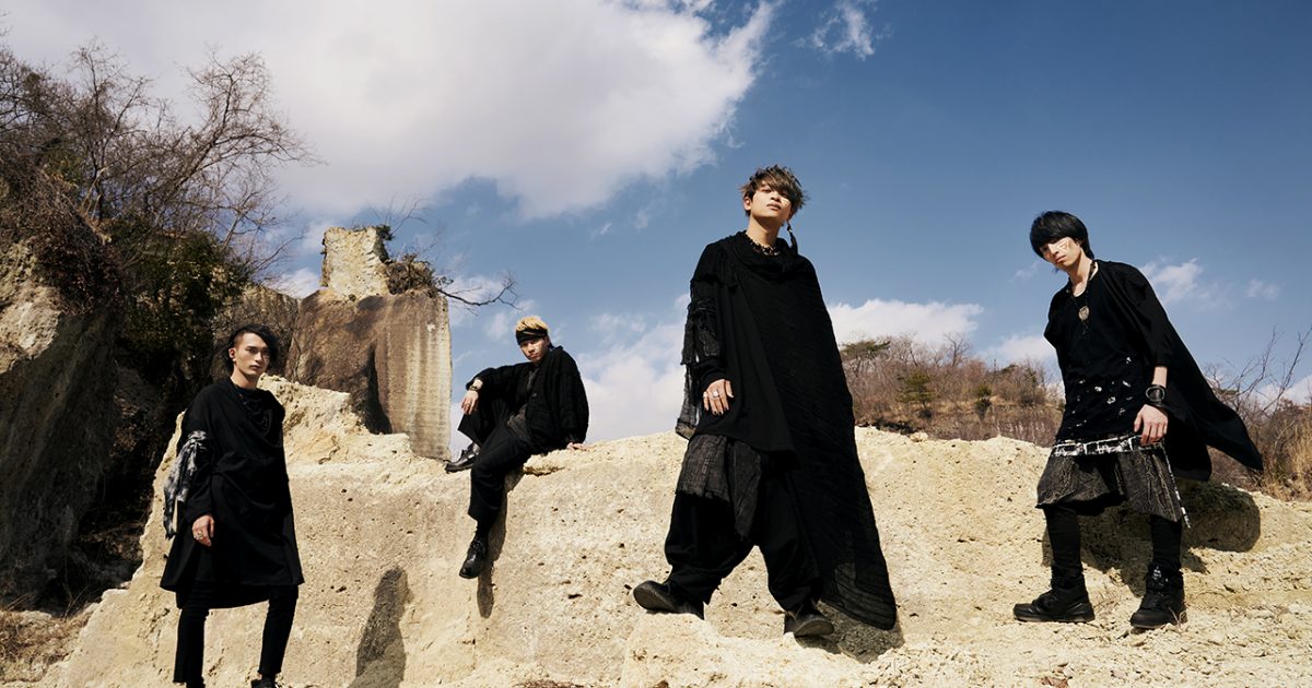 THE ORAL CIGARETTES、新曲「Dream In Drive」3/25配信 ジャケ写公開も