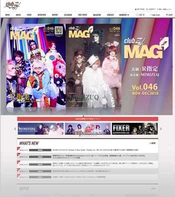 ヴィジュアル系情報サイト「club Zy.」