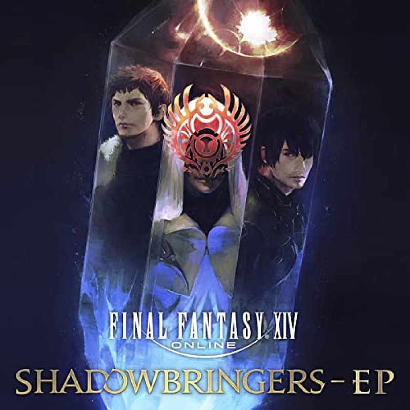 「FINAL FANTASY XIV:SHADOWBRINGERS - EP」