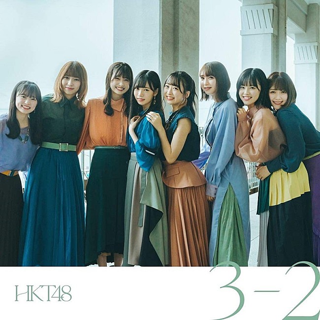 HKT48「3-2」