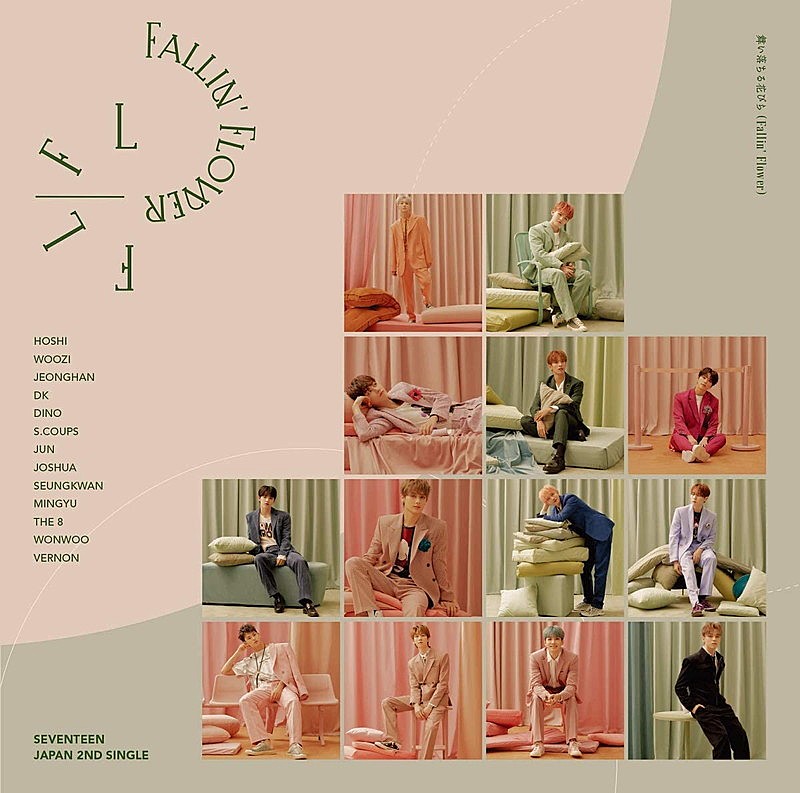 SEVENTEEN「舞い落ちる花びら(Fallin' Flower)」