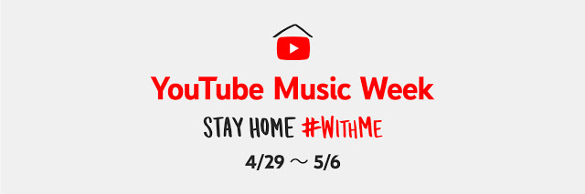 Youtube Music Week Stay Home Withme 開催決定 Uverworld Babymetal 三浦大知ら49組参加 Musicman