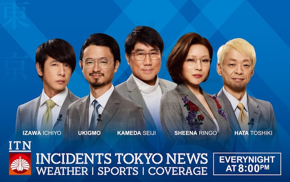 【貴重】東京事変　全員　サイン入り　椎名林檎　日本で1人のみ 椎名林檎の東京事変が8年ぶりに“再生” 特設サイトでオフィシャル