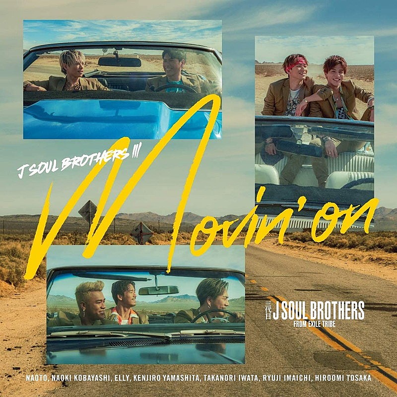 三代目 J SOUL BROTHERS from EXILE TRIBE「Movin' on」