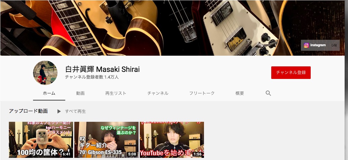 ALEXANDROS]の川上洋平と白井眞輝のピックセット www.pegasusforkids.com