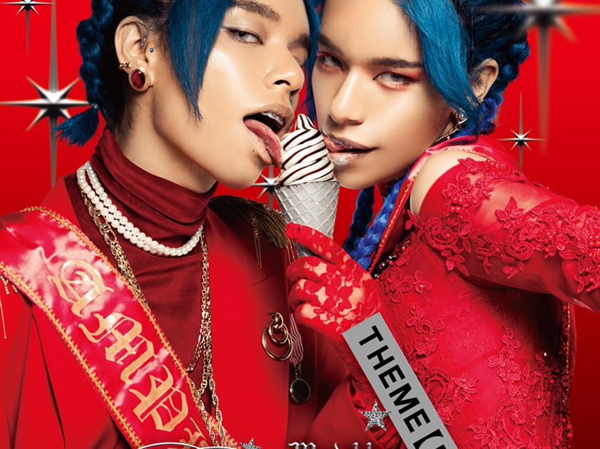 女王蜂アヴちゃん、写真集『AMPHIS Avuchan』刊行決定 「FとM 女王蜂アヴちゃん、写真集『AMPHIS Avuchan』刊行決定 「FとM