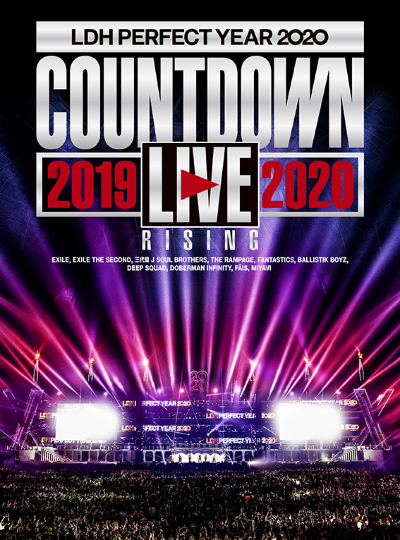 LDH　PERFECT　YEAR　2020　COUNTDOWN　LIVE　201