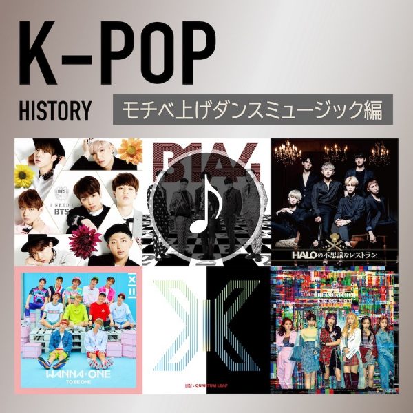K-POPアルバム 収録曲一覧 48f6ea9d961831f6d815f84fee9b30