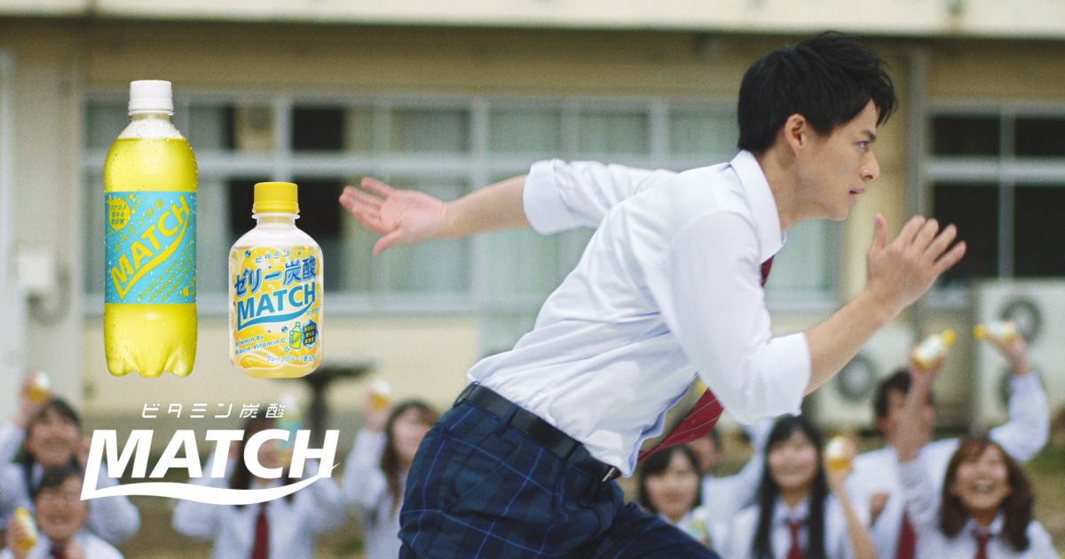 MATCH_CMcut_Main-1200x630.jpg MATCH_CMcut_Main-1200x630.jpg