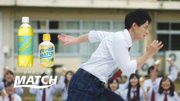 MATCH_CMcut_Main-600x338.jpg