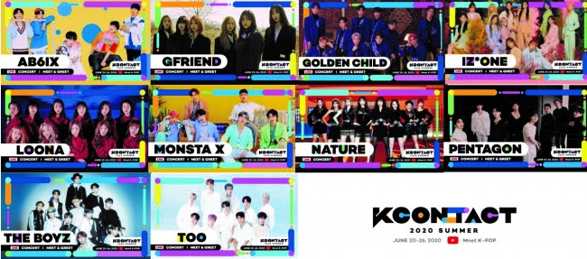 「KCON:TACT 2020 SUMMER」