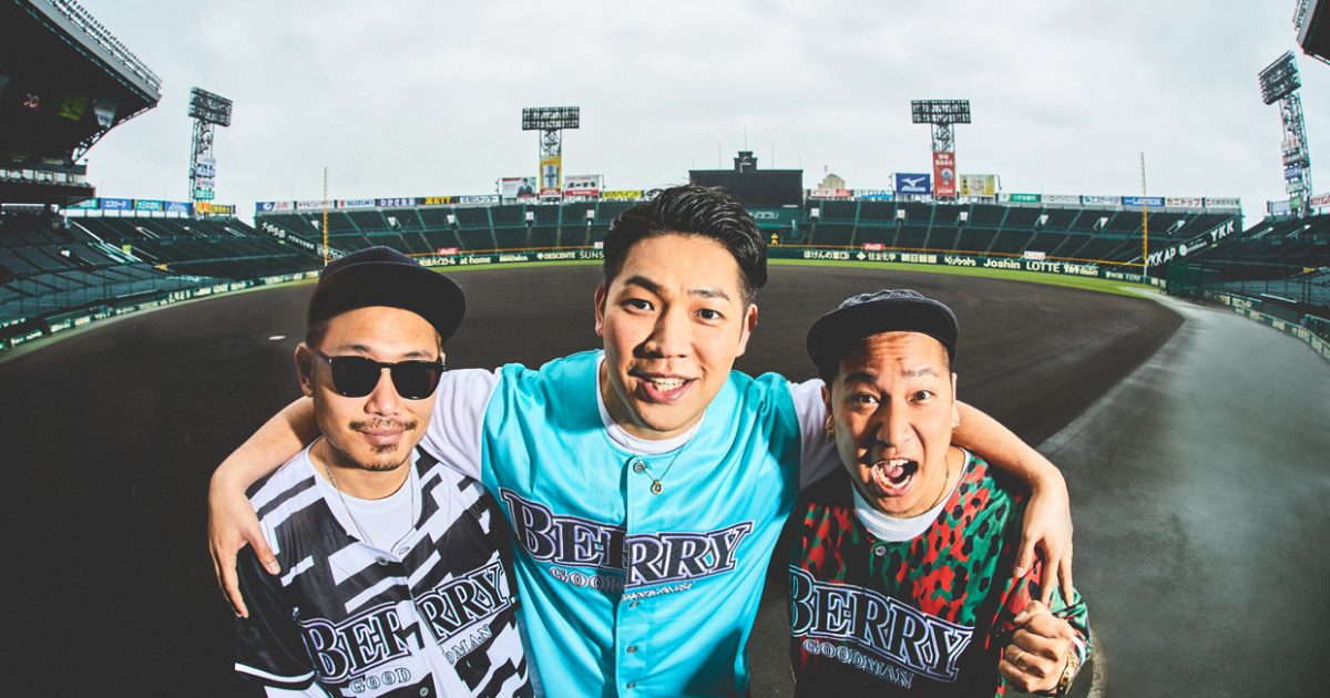 べリーグッドマン 甲子園球場10周年ライブユニフォーム べリーグッドマン 甲子園球場10周年ライブユニフォーム （ベリー