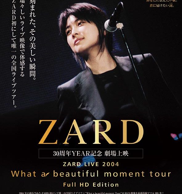 ZARD 2004年ツアーグッズ フォトスタンド ブラック 未使用 Amazon.co.jp: ZARD LIVE 2004 What a beautiful moment 30th