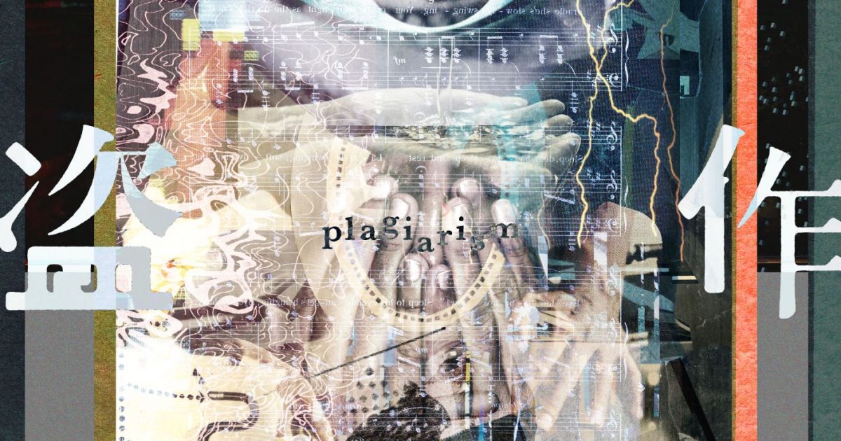 ヨルシカ/アルバム4枚まとめ売り/だから僕は音楽を辞めた・エルマ・創作・盗作 ヨルシカCDまとめ売】盗作・エルマ・だから僕は音楽を辞めた