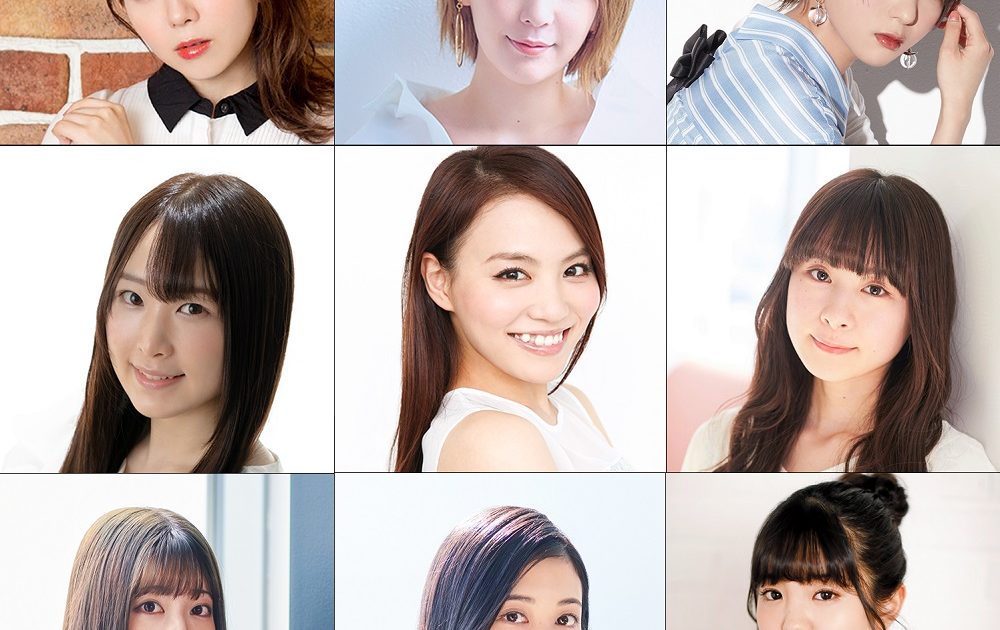牧野由依、田野アサミ、高槻かなこ、富田美憂、前田佳織里など