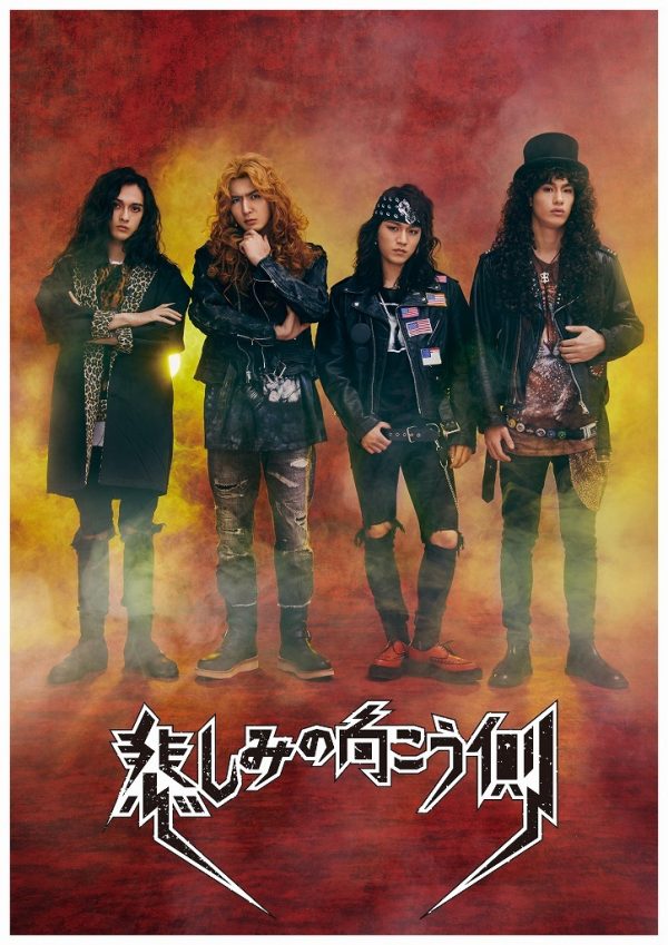 正しいロックバンドの作り方 WEST.藤井流星神山智洋 栗原類 吉田健悟DVD Amazon.co.jp: 正しいロックバンドの作り方 (DVD) : 藤井流星