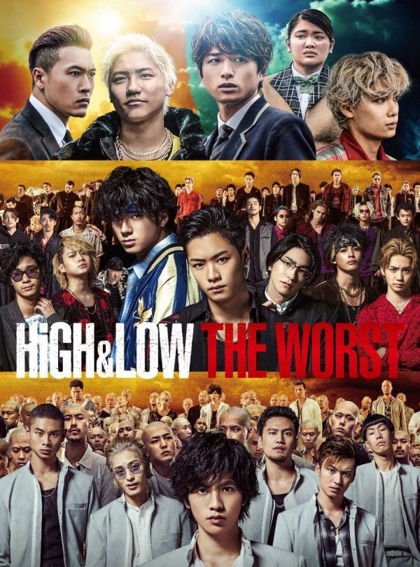 Tvドラマ High Low The Worst Episode O リピート放送が決定 花岡楓士雄と高城司の成長を描く前日譚 Musicman
