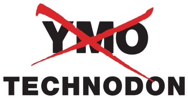 ♪ 再生YMOのコンセプトCD 4枚 ♪ 再生YMOのコンセプトCD 4枚 Technodon: YMO: Amazon.es: CD y