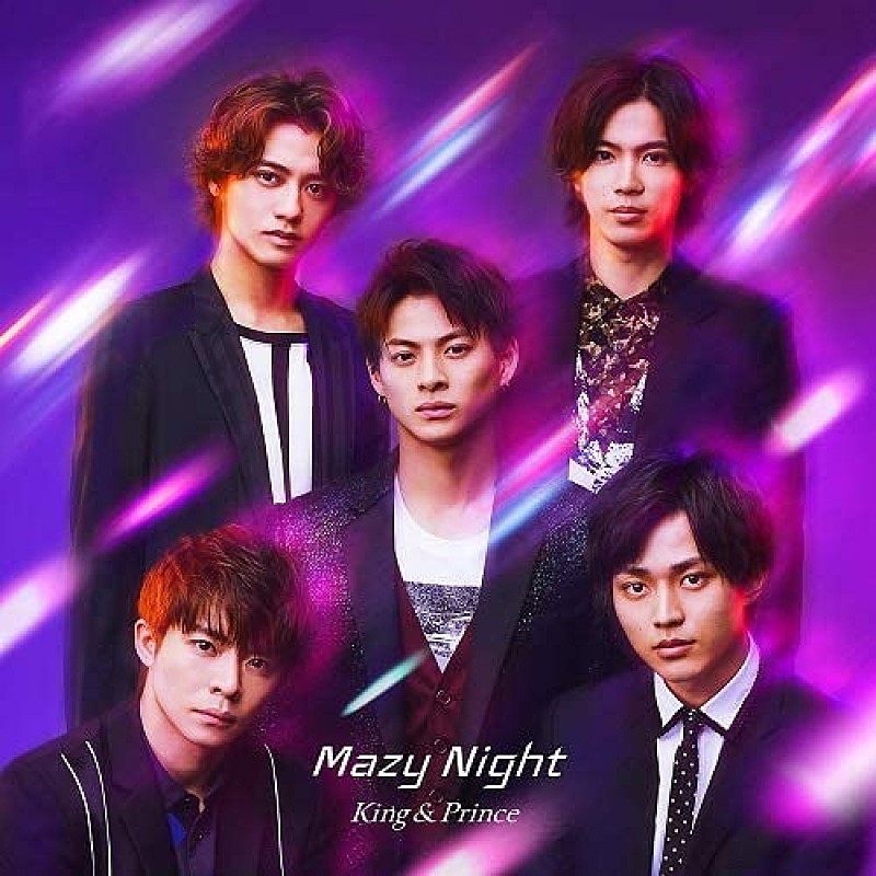 King & Prince「Mazy Night」