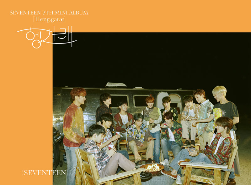 SEVENTEEN「Heng:garae」