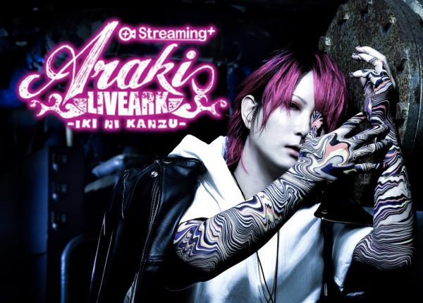 あらき cq0GklMCaMZbn9CyCqdGUbEifeAkCg