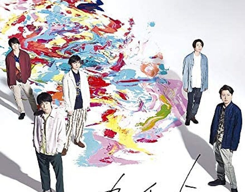 嵐 シングル 【大幅値下げ】 73a09debaedd9680784e9395b09f03