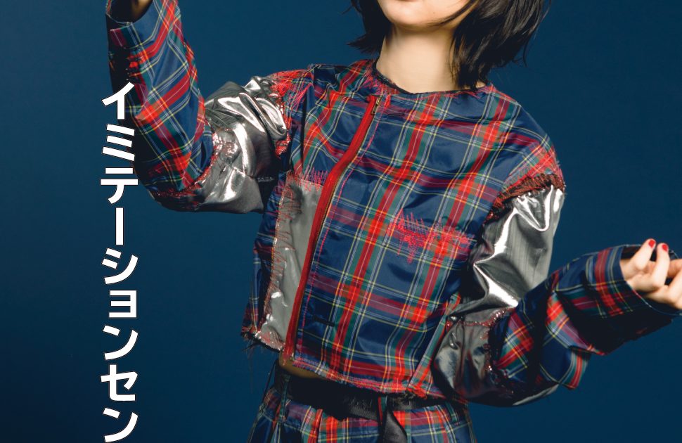 クリアランス セール BiS イミテーションセンセーション コンプリート 