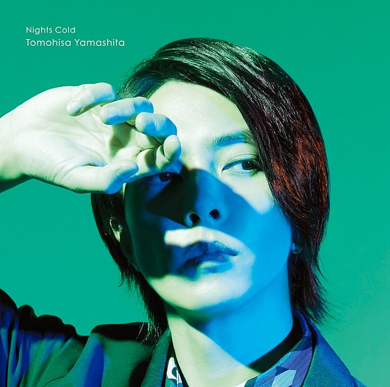 山下智久「Nights Cold」