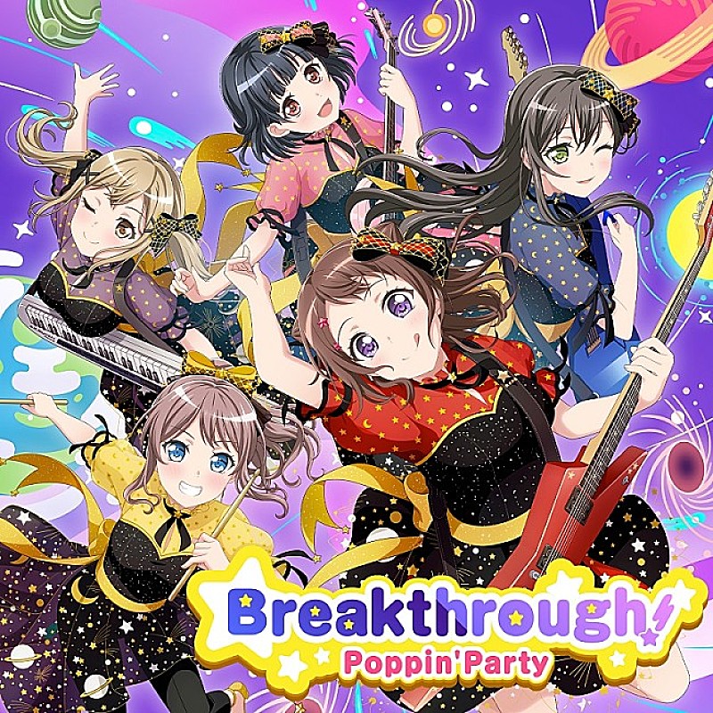 Poppin’Party「Breakthrough!」