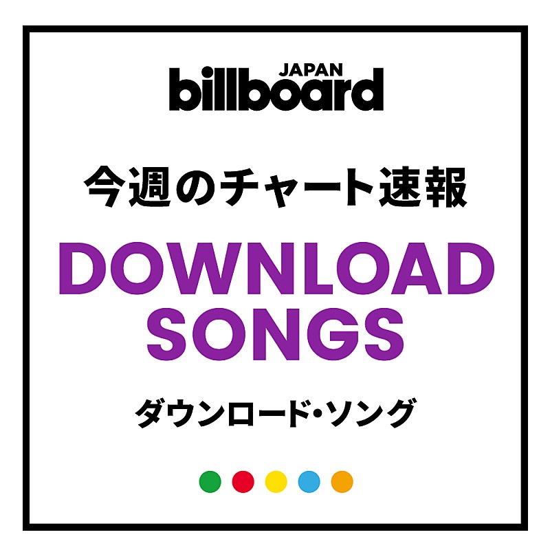 嵐「Face Down Reborn」