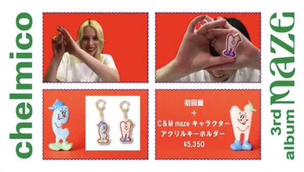 【新品未開封】【レコード】chelmico maze＜完全生産限定盤＞ chelmico maze 完全生産限定盤 レコード 新品未開封