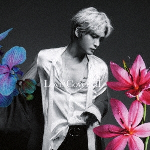 ジェジュン「Love Covers II」