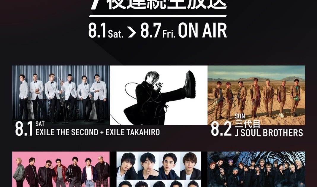 GLH2025配信記念 28108-118-