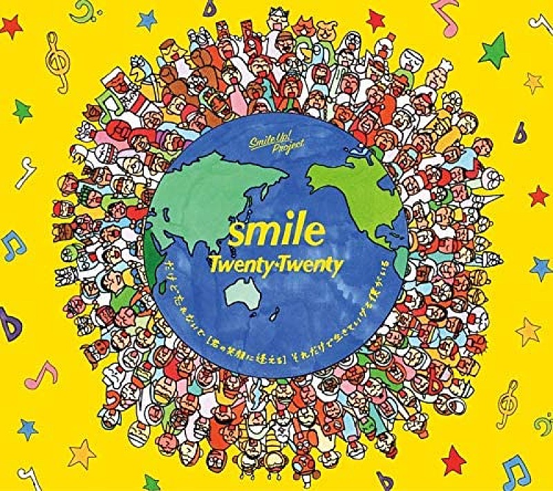 Twenty★Twenty「smile」