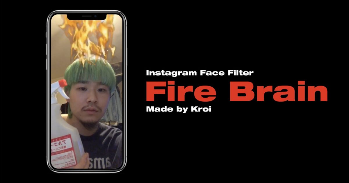 【未開封】KROI Fire Brain / 7inchレコード aDNiUDiG9JKoqhXzQOhKyqbFzs8VzO