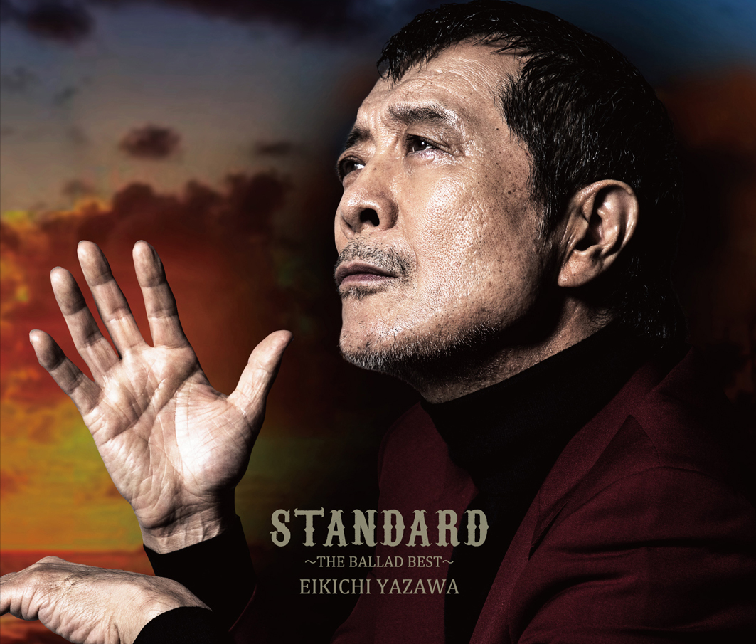 矢沢永吉 初のバラードベストを10 21リリース 新録を含む3枚組全39曲収録 Musicman