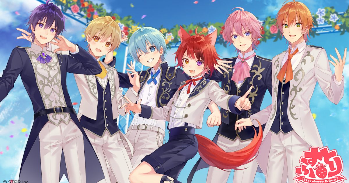 すとぷりstrawberry prince STPR スポーツウェア上下セット すとぷり STPR SPORTS WEAR スポーツウェア ころん(S