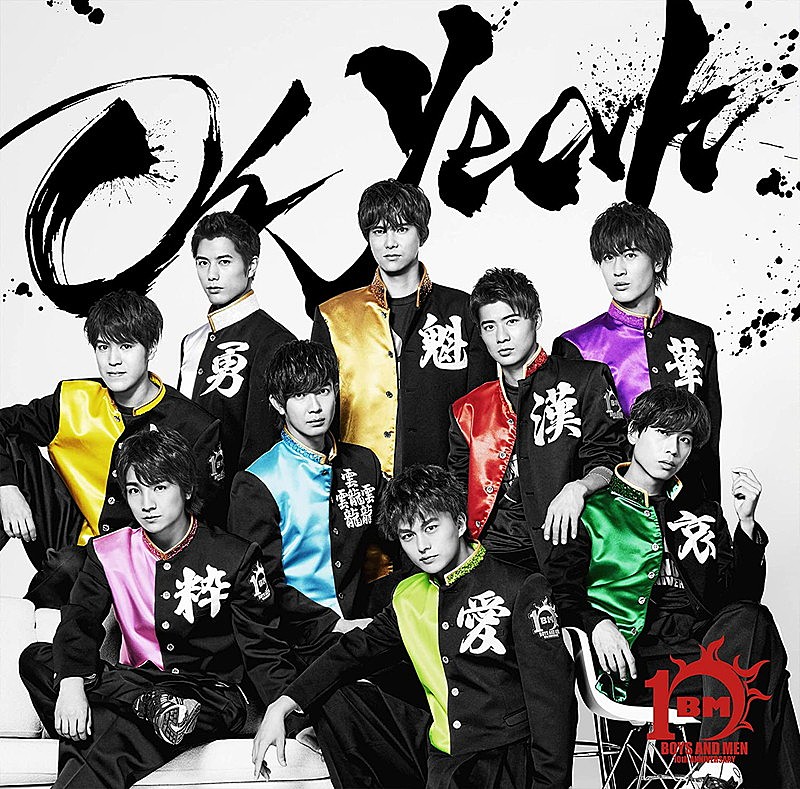 BOYS AND MEN「Oh Yeah」
