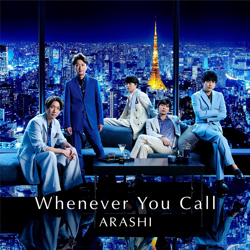 嵐「Whenever You Call」
