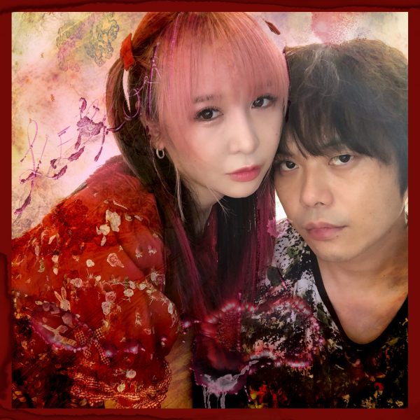 大森靖子 KEKKON チェキ 88561_KEKKON_JK_FIX-600x600.jpg