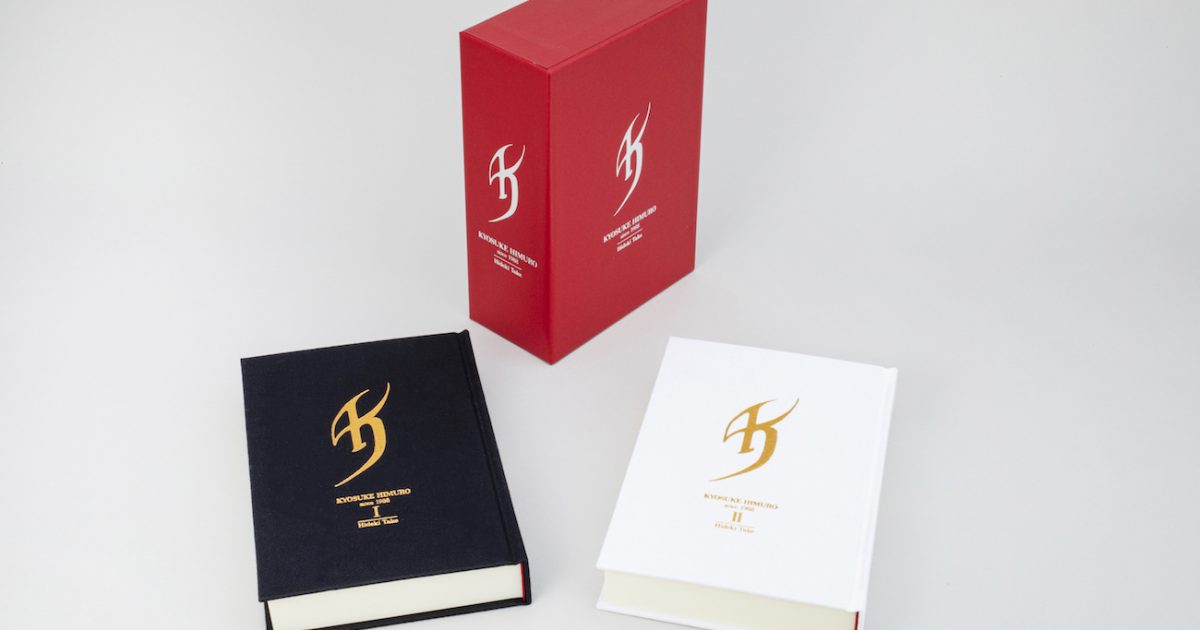 氷室京介、書籍『since 1988』刊行！完全予約受注生産！ – COZYSTYLE