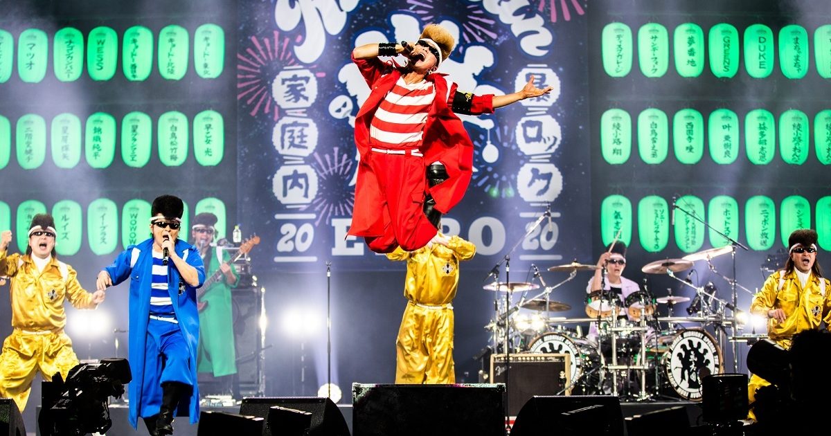 ☆氣志團☆イベント用☆ 氣志團、綾小路翔さんのDJ timeでのone night carnival 10連発
