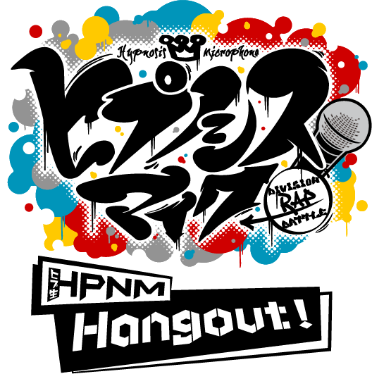 ヒプマイのレギュラー番組 ヒプノシスマイク ニコ生 Rap Battle が10月リニューアル 新番組 Hpnm Hangout 始動 Musicman