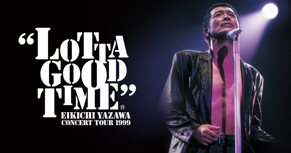 Amazon.co.jp: 矢沢永吉 LOTTA GOOD TIME 1999タオル : おもちゃ