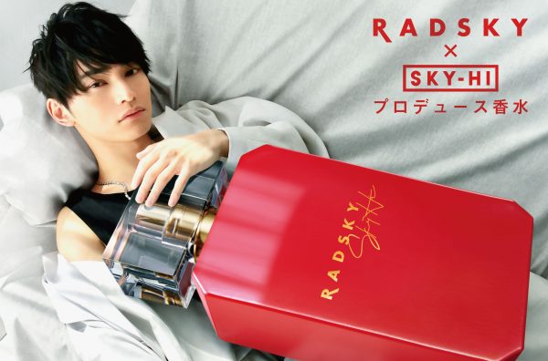 YURI 香水 2本セット SKY-HIプロデュース香水 第2弾のリードディフューザーコフレ