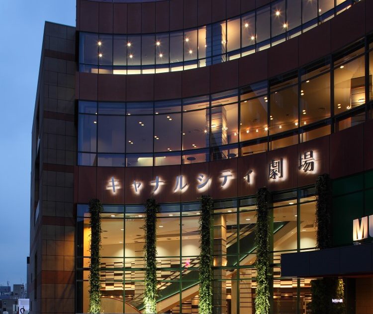 福岡 キャナルシティ劇場 22年7月よりエンターテイメントシアターへ転換 Musicman