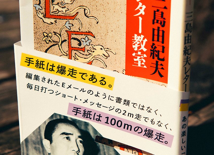限定50枚】小沢健二と日米恐怖学会 サイン入り・シルク