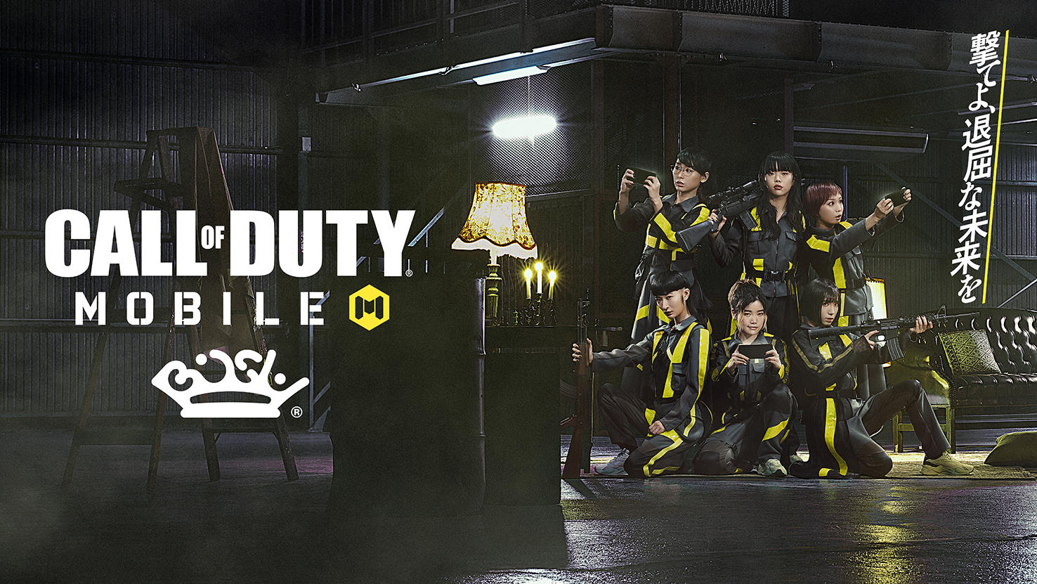 Bish 世界的人気ゲーム Call Of Duty Mobile タイアップ決定 書き下ろし新曲をゲーム内で初公開 Musicman