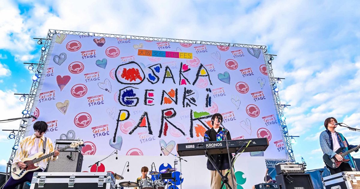 新品DVD　大阪☆春夏秋冬 全国ツアー2022 〜歌い続ける僕らの唄〜 新品DVD大阪☆春夏秋冬 全国ツアー2022 〜歌い続ける僕らの唄〜